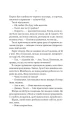 Фото Огидні 17