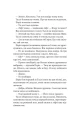 Фото Огидні 18