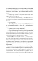 Фото Відьомська кров 11