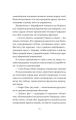 Фото Відьомська кров 13