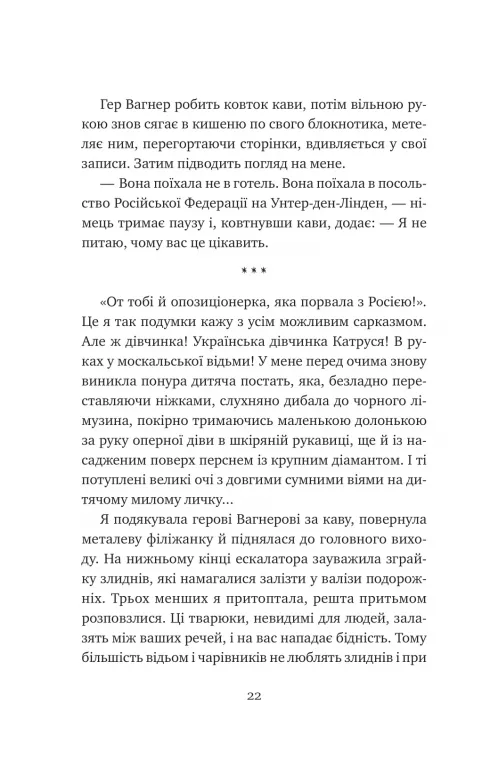 Hidden Product Image 19