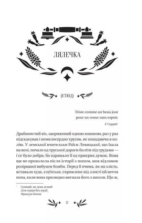 Hidden Product Image 17