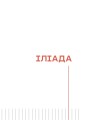 Фото Радіо Афродіта 6