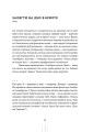 Фото Радіо Афродіта 7