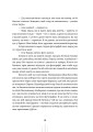 Фото Радіо Афродіта 9