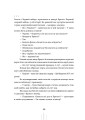 Фото Радіо Афродіта 10