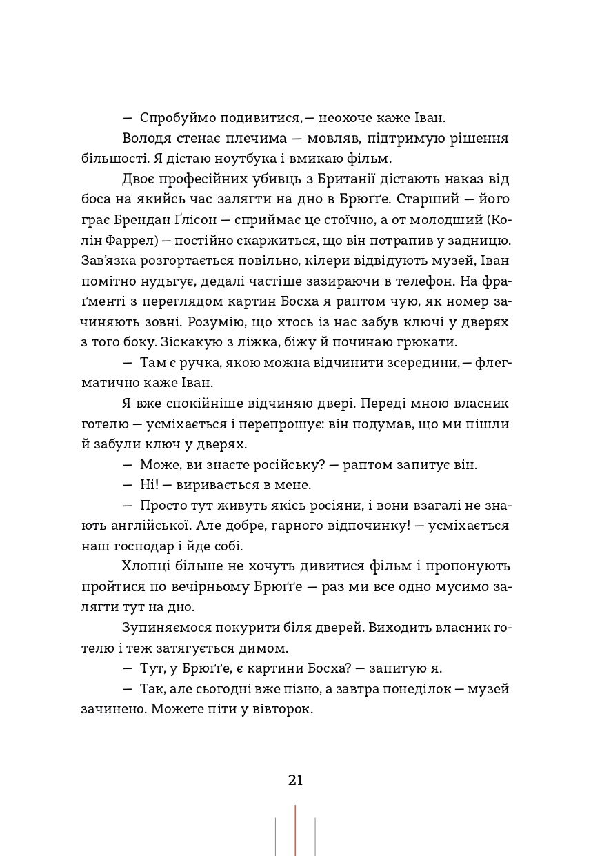 Hidden Product Image 11