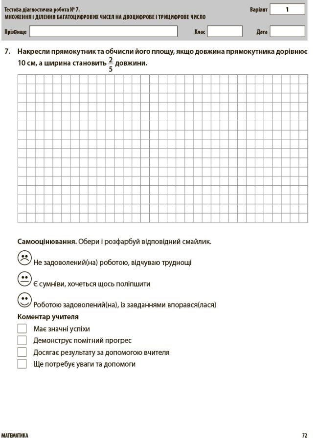 Hidden Product Image 7