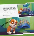 Фото Щенячий Патруль. Історії. Щенята рятують піцу 4