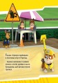 Фото Щенячий Патруль. Історії. Щенята рятують поїзд 3