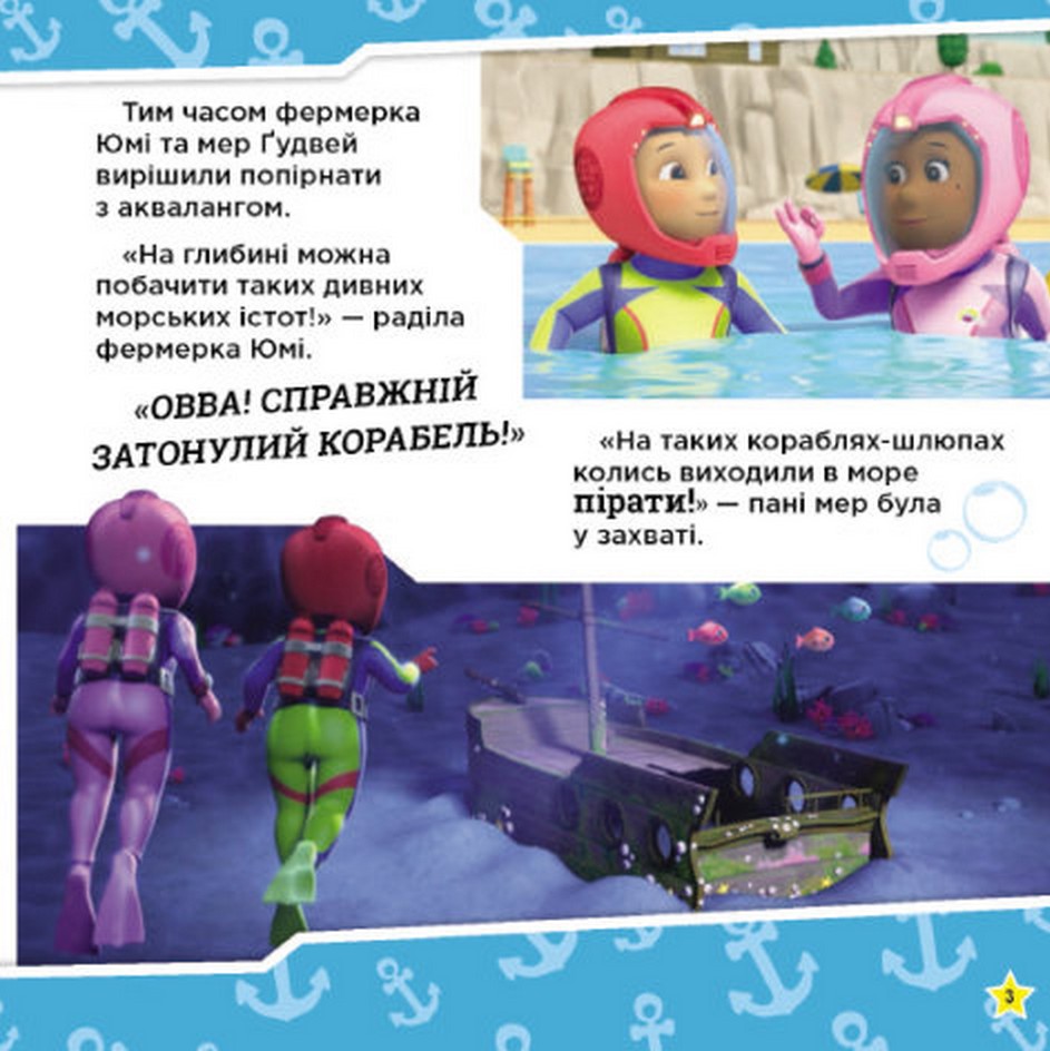 Thumbnail 2