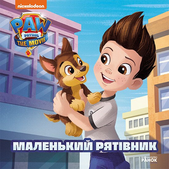 Main Product
