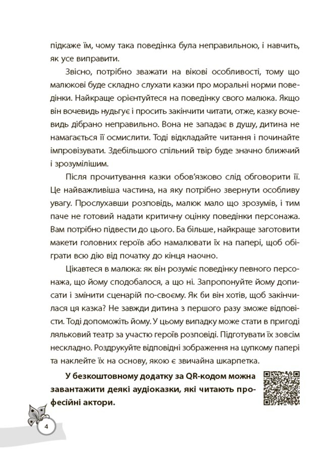 Hidden Product Image 6