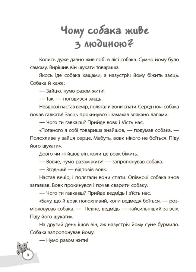 Hidden Product Image 7