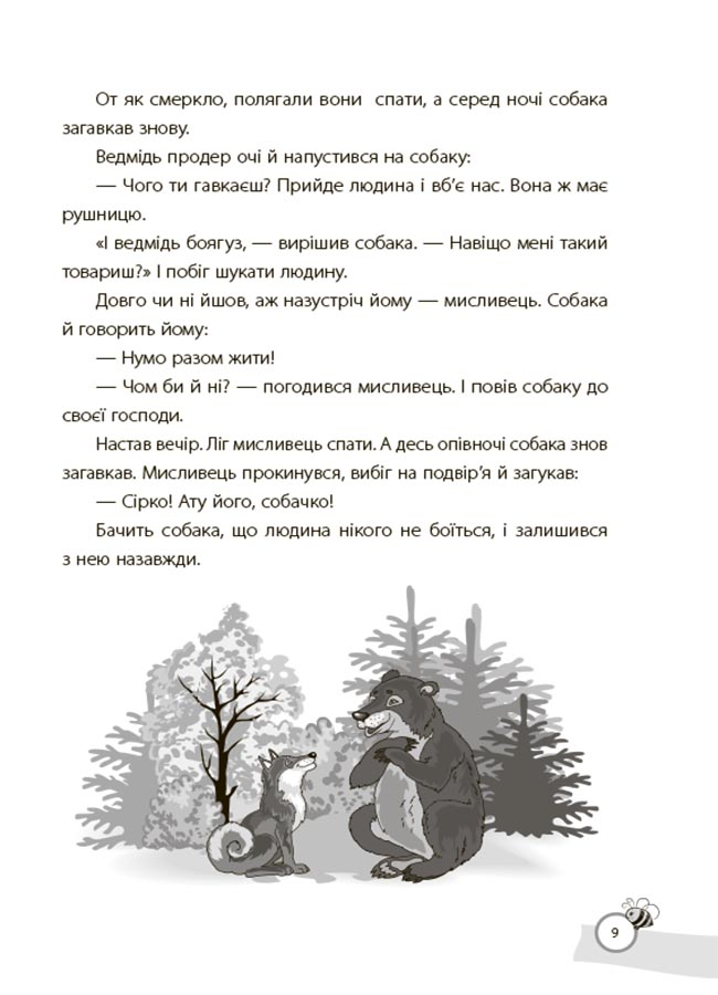 Hidden Product Image 8