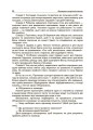 Фото Виховуємо патріотів змалку. Нові форми роботи з національно-патріотичного виховання в ЗДО 6