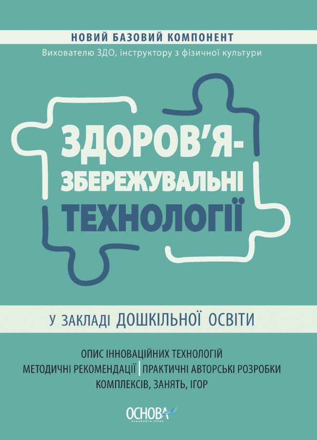 Main Product
