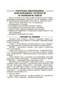 Фото Нові форми роботи з батьками дошкільників 3
