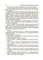 Фото Нові форми роботи з батьками дошкільників 4
