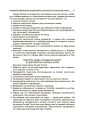 Фото Нові форми роботи з батьками дошкільників 5
