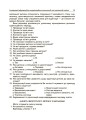 Фото Нові форми роботи з батьками дошкільників 7