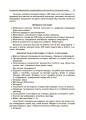 Фото Нові форми роботи з батьками дошкільників 9