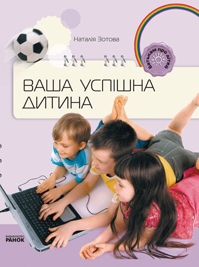 Main Product