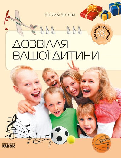 Main Product