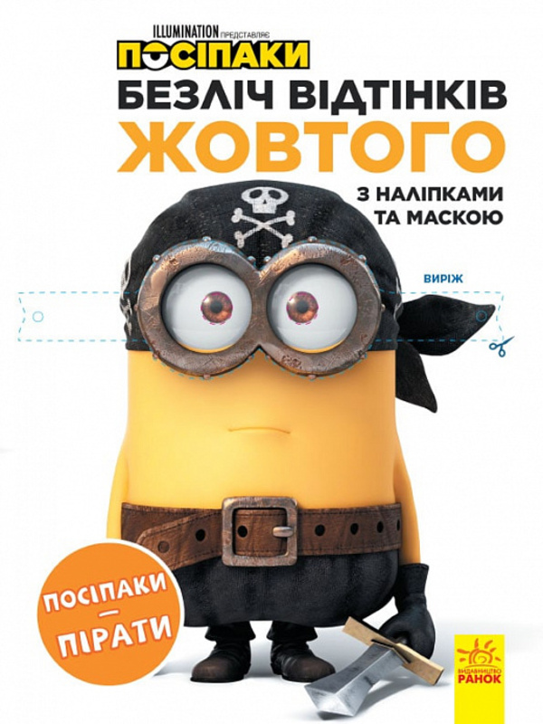 Main Product