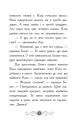 Фото Бібліотека з привидами. Привид за лаштунками. Книга 3 4