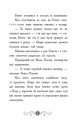 Фото Бібліотека з привидами. Привид за лаштунками. Книга 3 5