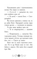 Фото Бібліотека з привидами. Привид за лаштунками. Книга 3 6