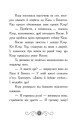 Фото Бібліотека з привидами. Привид за лаштунками. Книга 3 8
