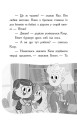 Фото Бібліотека з привидами. Привид за лаштунками. Книга 3 9