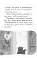 Фото Бібліотека з привидами. Привид за лаштунками. Книга 3 10