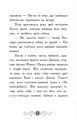 Фото Бібліотека з привидами. Привид о п'ятій годині. Книга 4 3