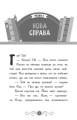 Фото Бібліотека з привидами. Привид о п'ятій годині. Книга 4 2