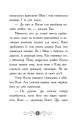 Фото Бібліотека з привидами. Привид о п'ятій годині. Книга 4 5