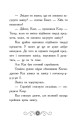 Фото Бібліотека з привидами. Привид о п'ятій годині. Книга 4 7