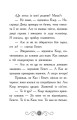 Фото Бібліотека з привидами. Привид о п'ятій годині. Книга 4 10