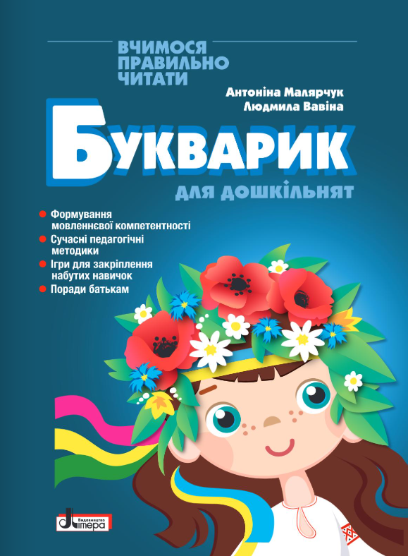 Main Product