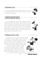 Фото Урок твоєї мрії: плануємо, мотивуємо, проводимо 6