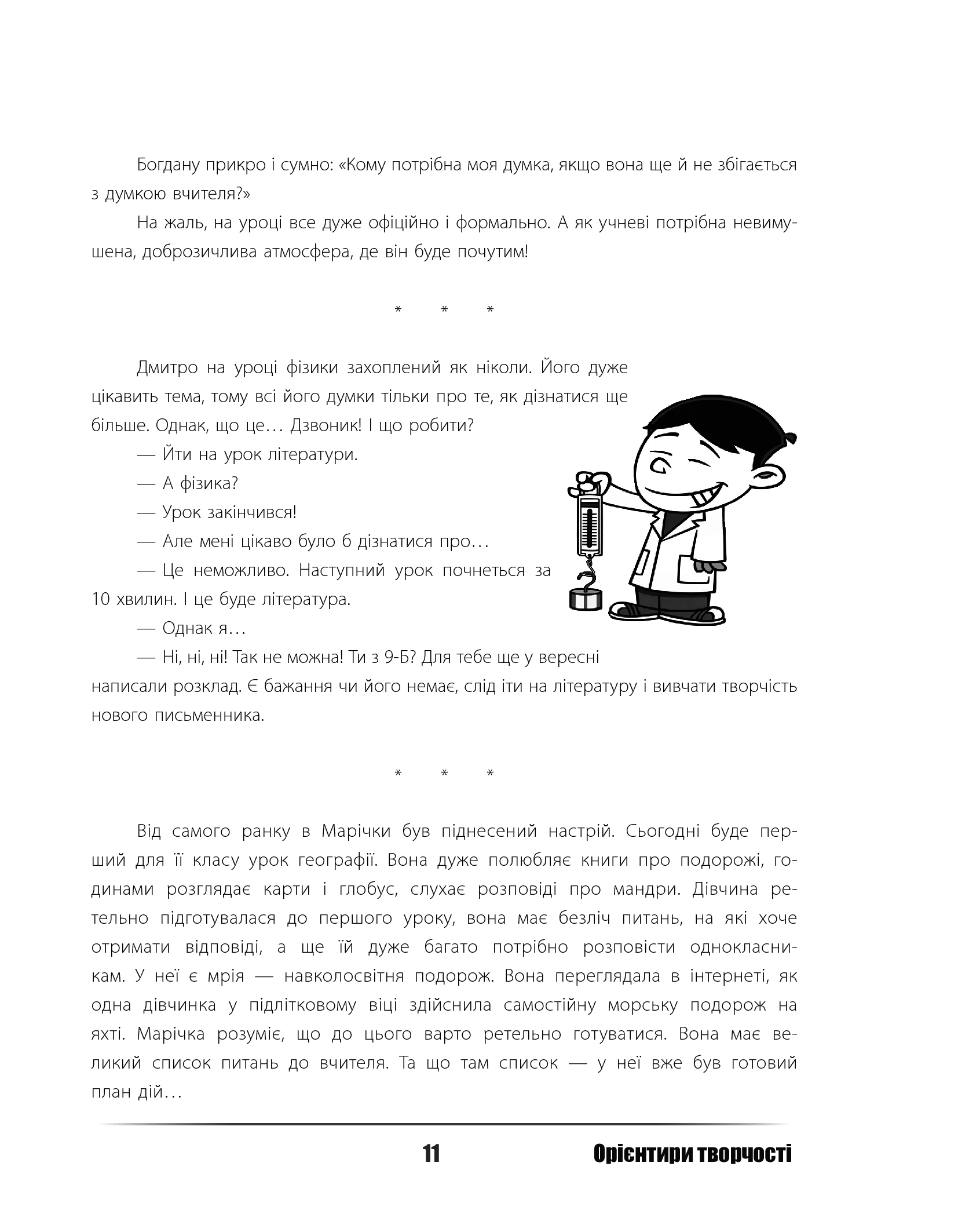 Hidden Product Image 10