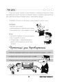 Фото Урок твоєї мрії: плануємо, мотивуємо, проводимо 12