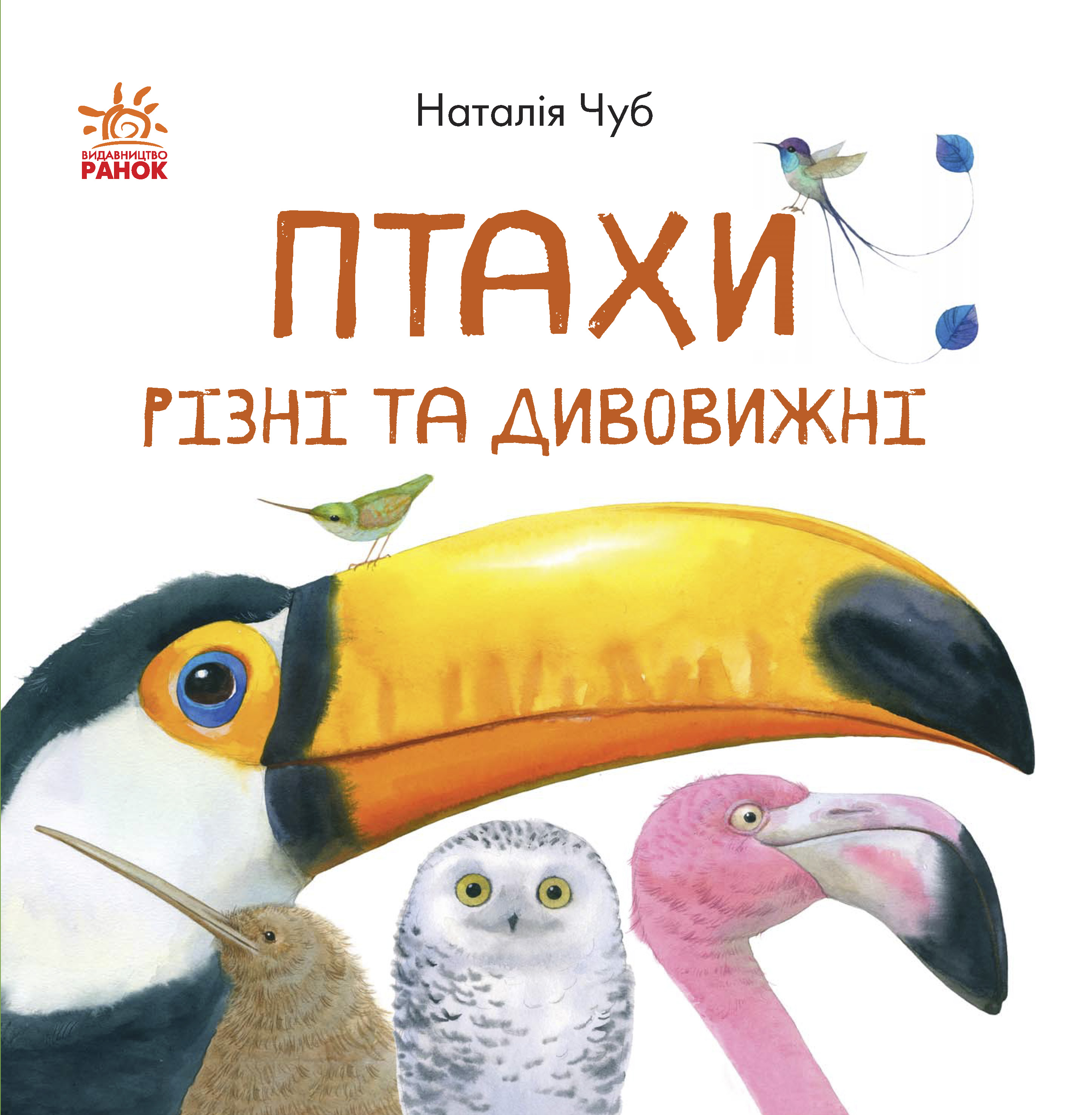 Main Product