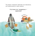 Фото В гостях у природи. Птахи різні та дивовижні 5