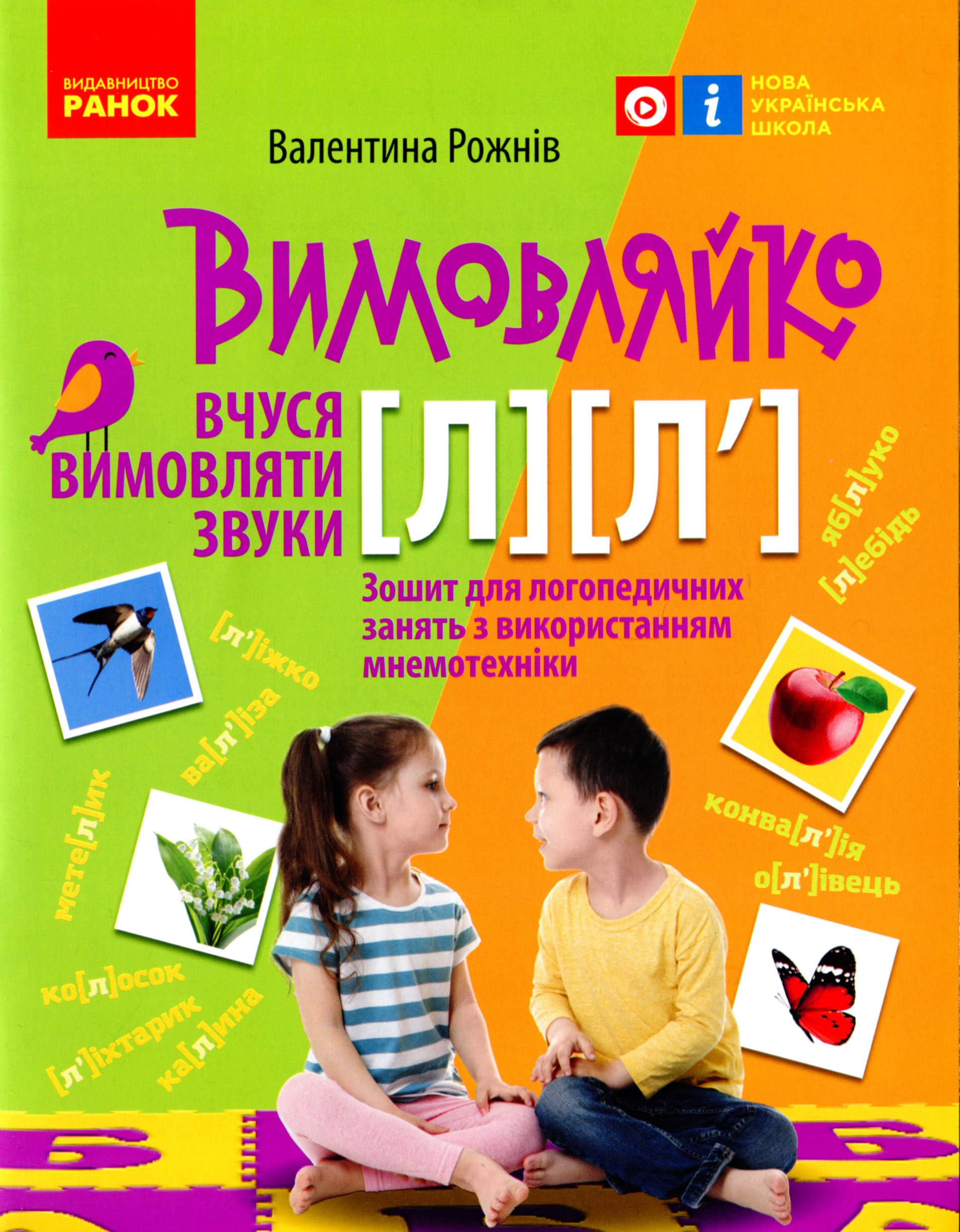Main Product