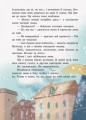Фото Від серця до серця. Бузковий ведмідь, або Живий іграшковий я 4