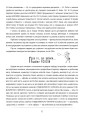 Фото Усвідомлене читання - SKILLS на все життя 5