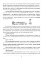 Фото Усвідомлене читання - SKILLS на все життя 7
